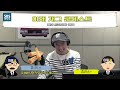 sbs dj붐의드라이빙클럽 드라이빙 클럽 아재 개그 배틀 ※치열함 주의※