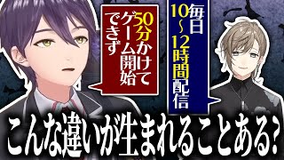 叶くんとの配信時間の差に驚く剣持とパソコンも人間って話【剣持刀也/にじさんじ切り抜き】