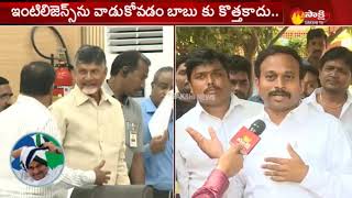 YSRCP Leader Dadi Ratnakar Face to Face | Fires on Chandrababu | AP Elections 2019