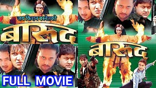 BAROOD बारुद FULL MOVIE बिना काँटछाँट Nikhil, Jaya Kishan, Ramit, Rajendra, Bikrant, Jharana, Rejina