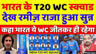 Ramiz Raja Shocked Indian Team Squad For T20 WC 2024 | Pak Media On T20 WC 2024 | Pak Reacts