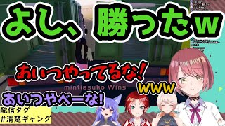 【エイレーン学園切り抜き】完全にやってるチレンちゃん【チレン・ザヴィ/紅花琥珀/ルルン・ルルリカ/七星みりり/Vtuber】