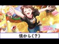 【全てを賭けて】大波乱のgwドリフェス200連！！推しは当てるまで引くのみだ！！【ガルパ　バンドリ】