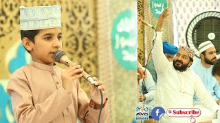 Kan La K Suniya | Copy Qari Shahid Mahmood | Muhammad Azeem Qadri | New Naats 2022 | Wali Son Sounds