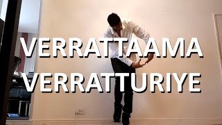 Veera - Verrattaama Verratturiye Tamil Dance Video | Leon James | Arun Krump