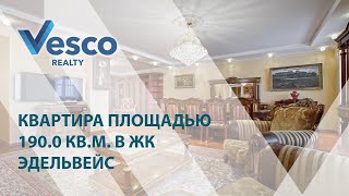 Обзор квартиры: ЗАО, метро Славянский бульвар, Давыдковская, 3 | 64849