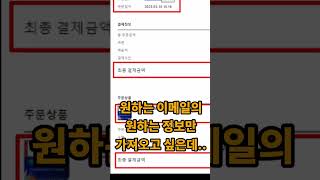 원하는 이메일 내용만 데이터로 만들어주는 지메일 크롤링