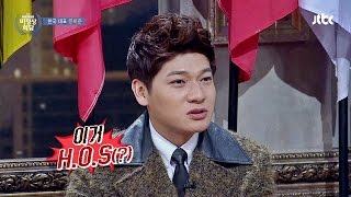 [Abnormal Summit] 한류 1세대 H.O.T가 중국에서는 H.O.S?! 비정상회담 35회