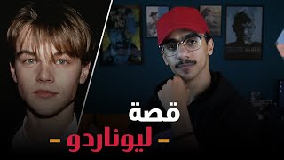 ليوناردو ديكابريو | Leonardo dicaprio