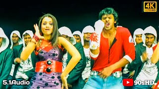Guchi Guchi 4k Video Song || Bujjigadu Movie || Prabhas,Trisha || Puri Jagannadh || Sandeep Chowta