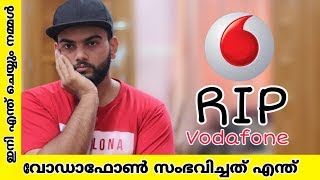 😪വോഡാഫോൺ & ഐഡിയ സിം ഉള്ള എല്ലാവർക്കും പണി കിട്ടി  😳Jio പണി തുടങ്ങി