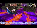 ～ボルネオなど知らん～雑兵の備忘録 仮 part39 splatoon3 スマブラsp ゆっくり実況