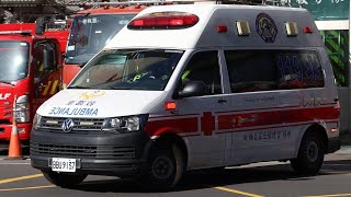 新北市政府消防局救護車緊急出勤 NTFD Ambulance Responding