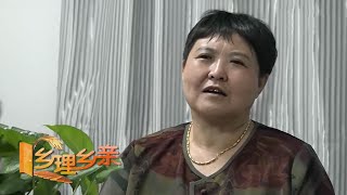 “胃病”原来是“心病”？专家解读冠心病高发人群的四大特征 | 「乡理乡亲」20210801