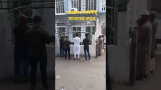 লোহার স্ট্রাকচার দিয়ে আল্লামা সাঈদীর কবরে উপরের অংশ আটকানো হয়েছে। #beautifulquranrecitation