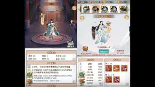 《射鵰三部曲手遊》黃蓉技能與取得方法及限時神將十連抽!