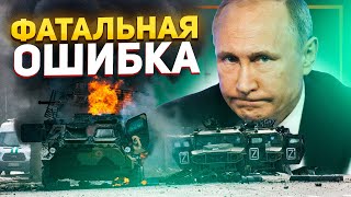 Война пошла не по плану.  Сколько оружия Путин потерял в Украине