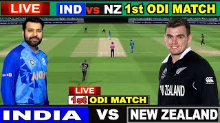 Live: India Vs New Zealand, 1st ODI - Hyderabad | LiveScores & Commentary| IND Vs NZ | Last 15 Over