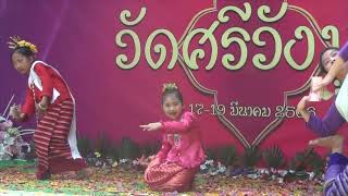 ฟ้อนสาวไหม งานปอยหลวงวัดศรีวังมูล อ.แม่ลาว จ.เชียงราย