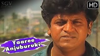 Yaaree Anjuburuki | AK 47 Kannada Movie Songs | Hamsalekha | Rajesh Krishnan | Shivarajkumar