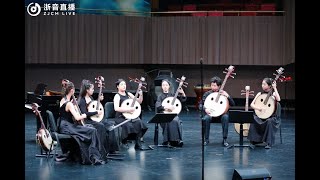 《狂想巴西薩爾瓦多》 Rhapsody of Salvador de Bahia - 阮六重奏版本 Ruan sextet version - 陸尉俊 Luk Wai Chun