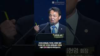 신통일한국을 향한 우리의 강한의지