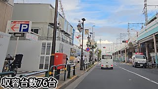 イトーヨーカドー 綾瀬店『機械式立体』駐車場入口まで / To Ito-Yokado Ayase store parking lot entrance