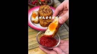 Taste of Anhui｜砂锅里咕嘟咕嘟的冒着的气泡😋，是芜湖人民生活的快乐信号～📶！#AnhuiTravel #hianhui #huitravel #huitaste #huiculture