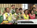 【2015.10.19】帶職參選總統 朱立倫明起請假 udn tv