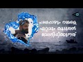 Download Whatsapp Status | Malayalam Love Status In Mp4 3Gp Full HD Video