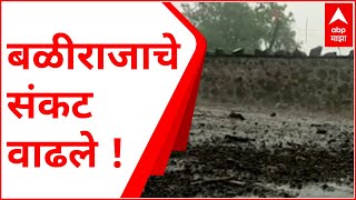 Rain Loss : अवकाळीचा फटका : महाराष्ट्रात ठिकठिकाणी वादळासह गारांचा पाऊस, फळबागांचं मोठं नुकसान