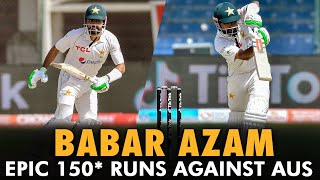 Babar Azam Epic 150* Runs Against Australia | Pakistan vs Australia | 2nd Test Day 5 | PCB | MM2L