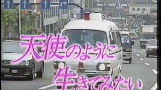 1992年7月 MRO 番宣CM