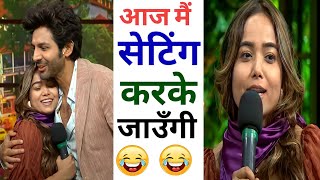 Kapil sharma audience comedy | Kapil sharma show latest episode