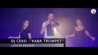 DJ CEKO -''KABA TRUMPET''/ДЖ ЦЕКО -''КАБА ТРОМПЕТ'' (Official Video) 2023