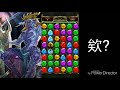 瑪雅五卡無協助者過『眾神之主』