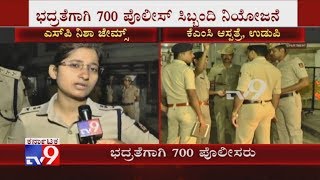 Pejawar Seer Health Critical: Udupi SP Nisha James Briefs Security Arrangements