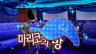 P4G 마리코의 방 료타로