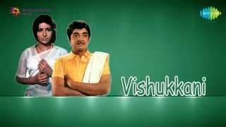 Vishukkani | Poovili Poovili song | Onam Special | Happy Onam