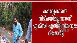 ബൈക്ക് യാത്രക്കാരൻ കുഴിയിൽ വീണത്; അന്വേഷണ റിപ്പോര്‍ട്ട് തള്ളി മന്ത്രി |Thamarassery bike |report