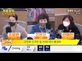 정용실의 뉴스브런치 20대 대선 그간의 선거전 및 대선 총정리 kbs 220309 방송