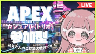 〖#APEX〗カジュアル参加型!/初見さんのご参加大歓迎です！！〖#エーペックス〗