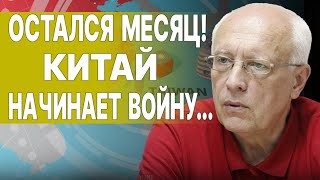 СОСКИН: Ужасный КОНЕЦ - БЛИЗИТСЯ ещё ОДНА ВОЙНА. Китай АТАКУЕТ! Путин и Лукашенко: ЯДЕРКЕ БЫТЬ!