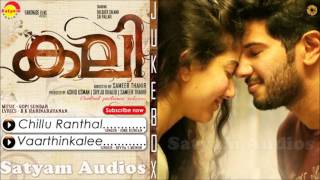 Kali (2016) Malayalam Movie Songs | Official Audio Jukebox | Dulquer | Sai Pallavi