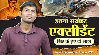 SA True Story | इतना भयंकर एक्सीडेंट, सिर के हुए दो भाग | Jugal Raghuvanshi, Bhopal (MP)