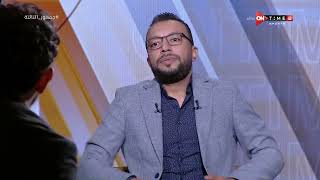 جمهور التالتة - عمر عبد الله ومحمد عمارة وتحليل فني لفوز الأهلي على فيوتشر برباعية