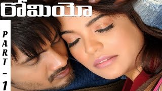 Romeo Telugu Full Movie Part 1 - Sairam Shankar, Adonika