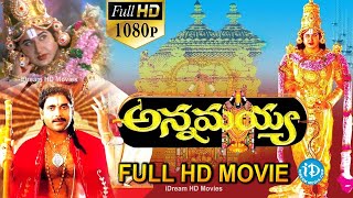 అన్నమయ్య తెలుగు సినిమా | Annamayya Full Telugu Movie | iDream Kadapa