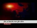 ২১শ কোটি টাকার কাজ হারালো বহিস্কৃত যুবলীগ নেতা জি কে শামীম jamuna tv