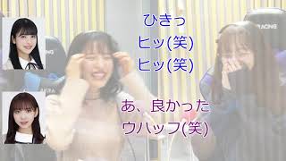 早川聖来「どっちでもいい…」【新内眞衣が生放送・乃木坂46のANN#090】【文字起こし】